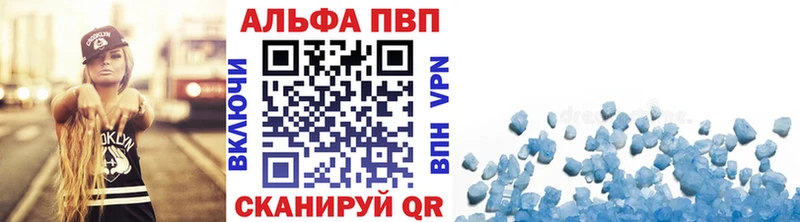 цена наркотик  Пермь  APVP СК 