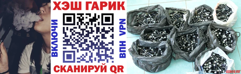 Гашиш гашик  купить наркотики цена  Пермь 