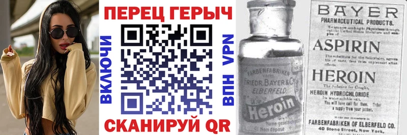маркетплейс наркотические препараты  Пермь  Героин Афган 