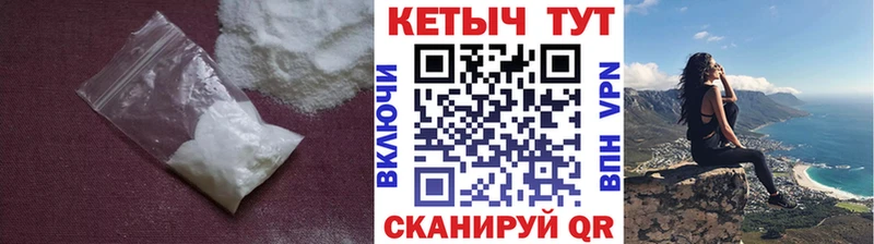 Кетамин VHQ  Пермь 