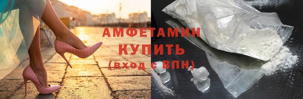 герыч Бородино