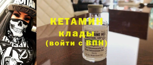 герыч Бородино