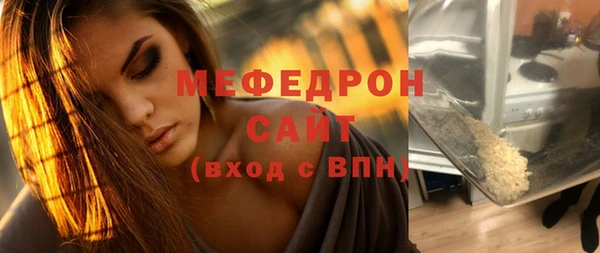 синтетический гашиш Богданович