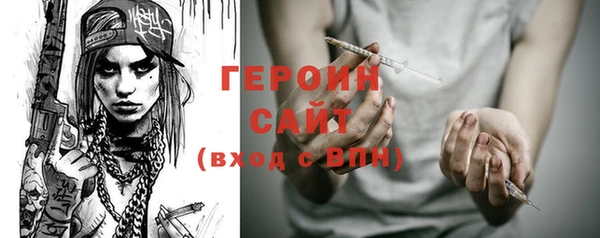 синтетический гашиш Богданович