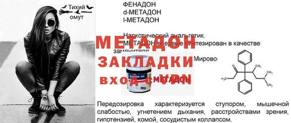 СК Богородицк