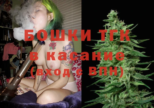 синтетический гашиш Богданович