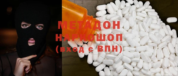 синтетический гашиш Богданович