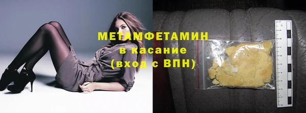 синтетический гашиш Богданович