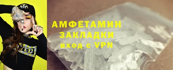 героин Бронницы