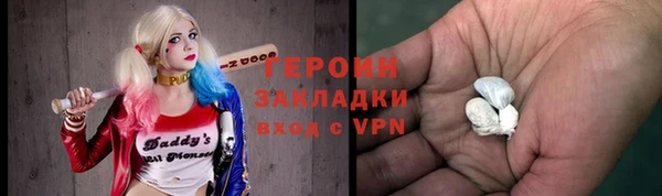 дурь Бугульма