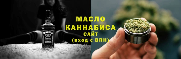 дурь Бугульма