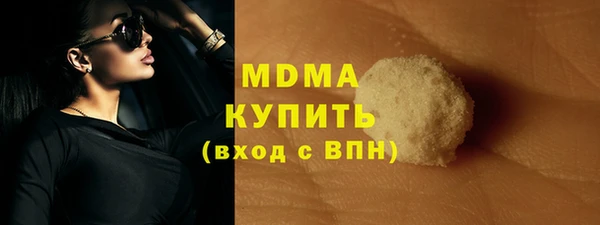 героин Бронницы