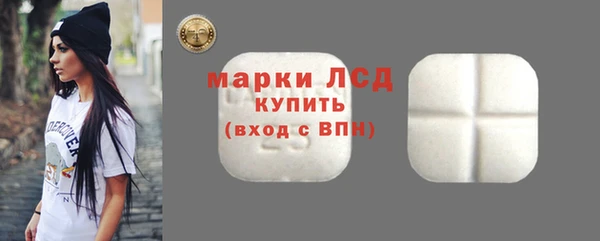 синтетический гашиш Богданович