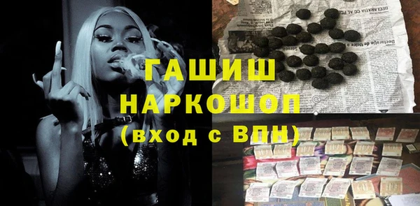 героин Бронницы