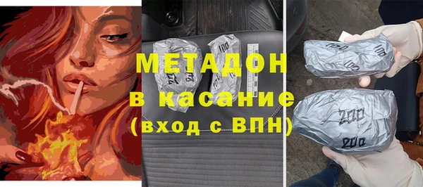 кокс Богородск