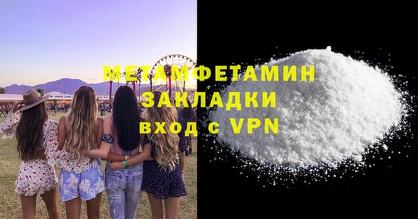 герыч Бородино