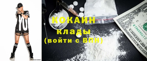 синтетический гашиш Богданович