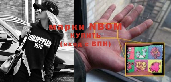 кокс Богородск