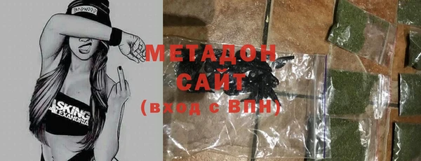 дурь Бугульма