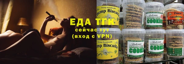 синтетический гашиш Богданович