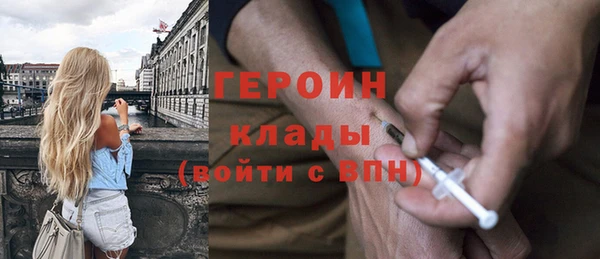 синтетический гашиш Богданович