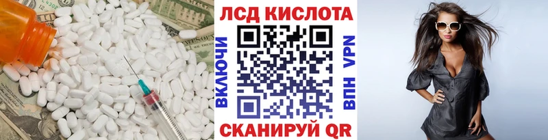 купить закладку  Пермь  ЛСД экстази ecstasy 