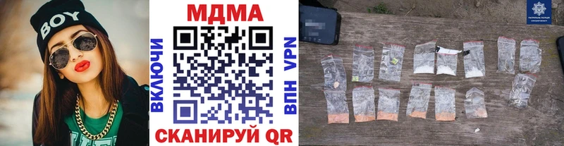 MDMA молли  Пермь 
