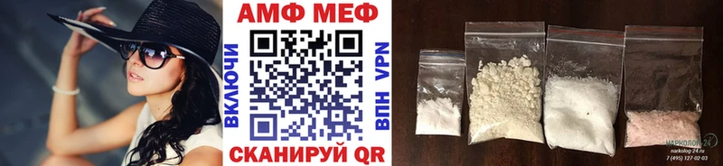 Первитин винт Пермь