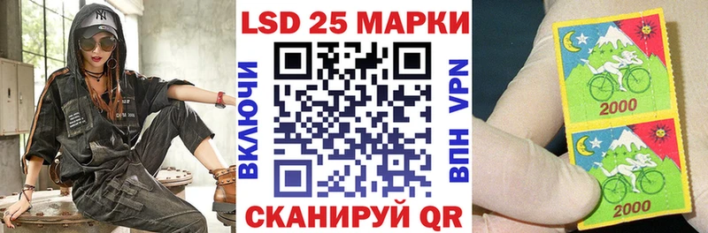 Марки 25I-NBOMe 1,8мг  купить  цена  кракен вход  Пермь 
